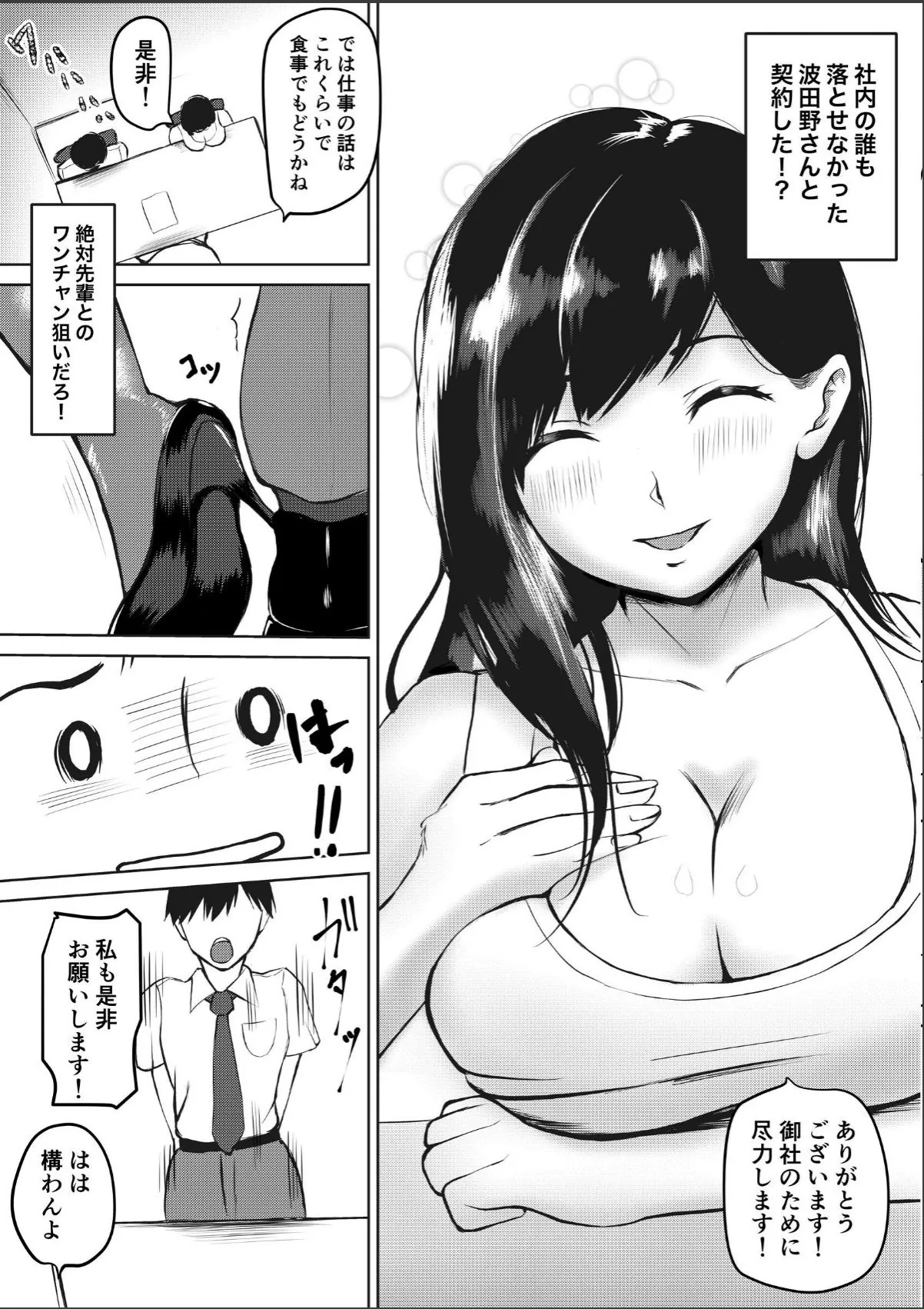 sample 5