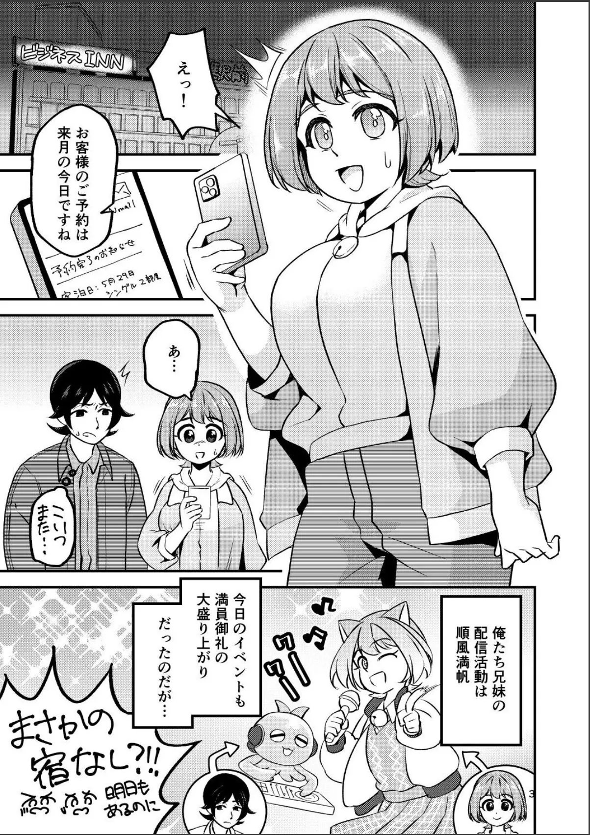 sample 3