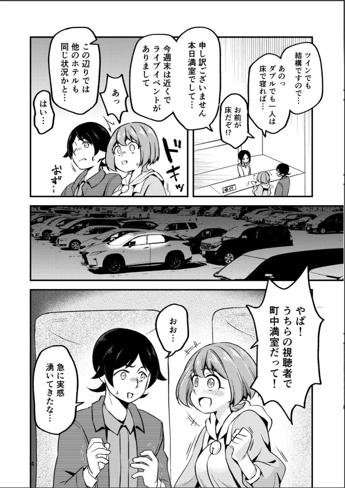sample 4