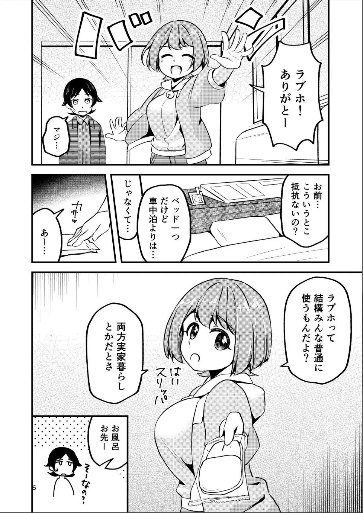 sample 6