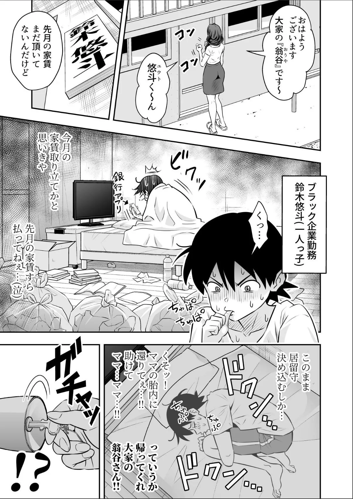 sample 3