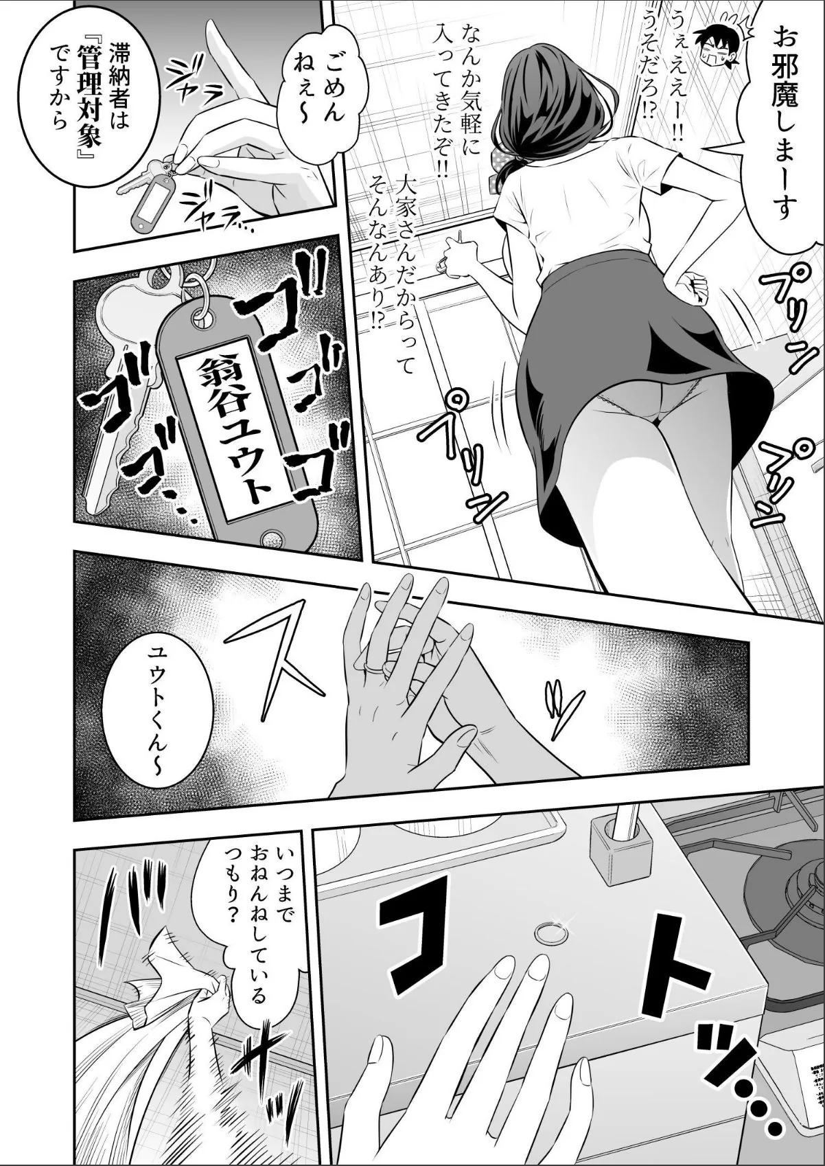 sample 4