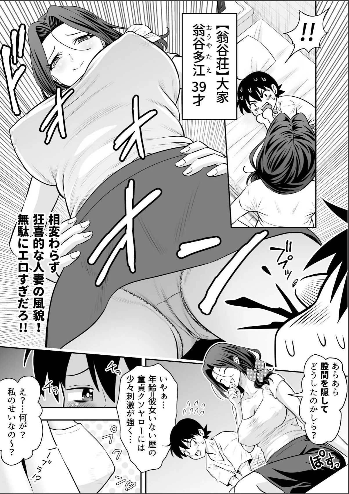 sample 5