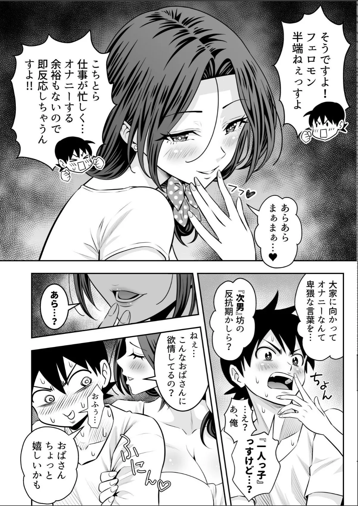 sample 6