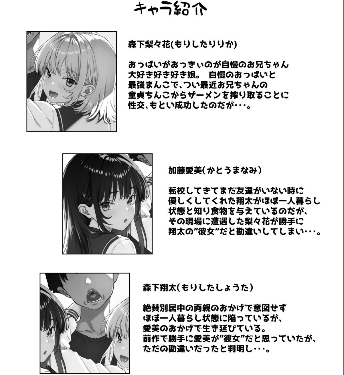 sample 3