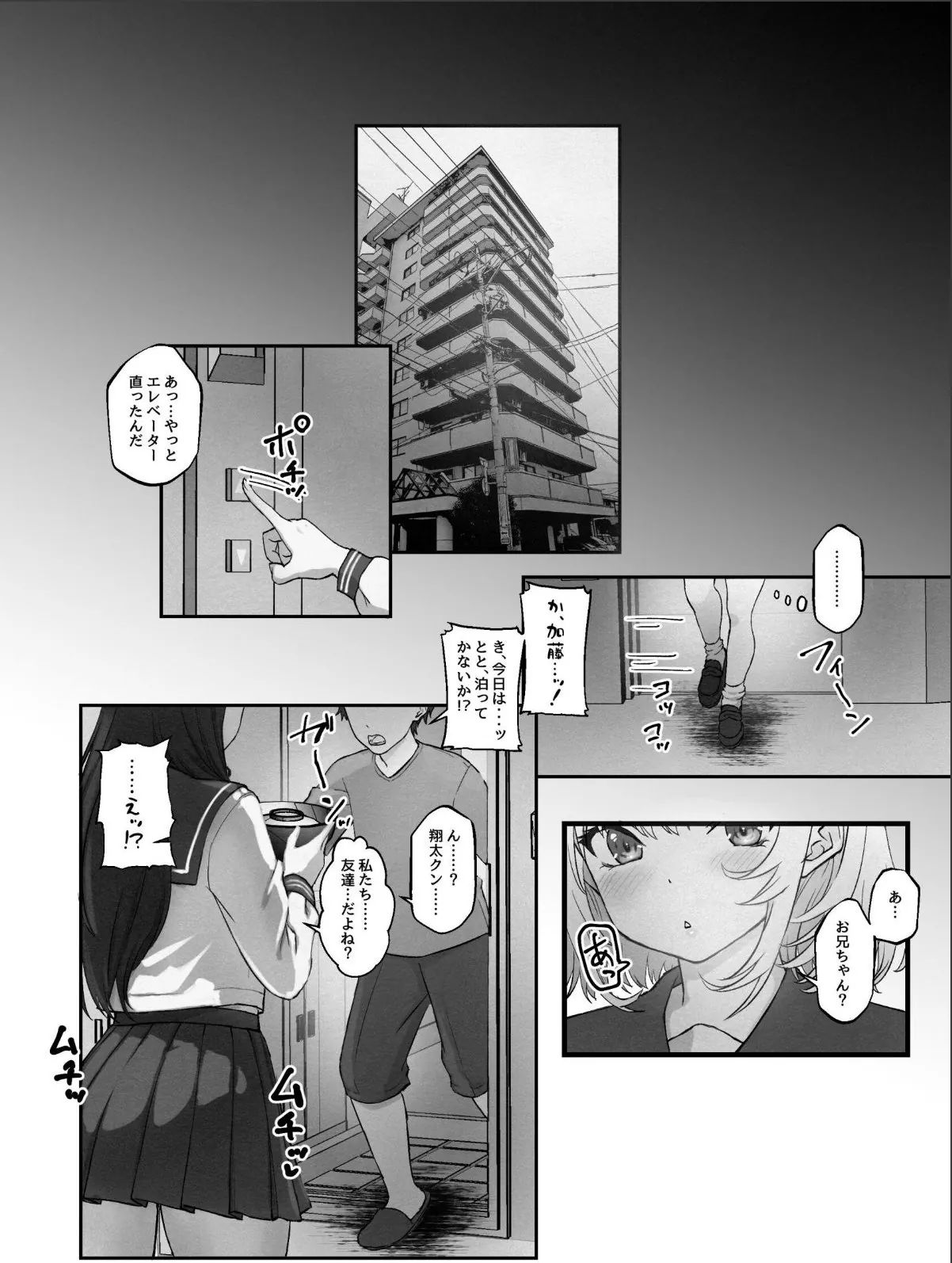 sample 4