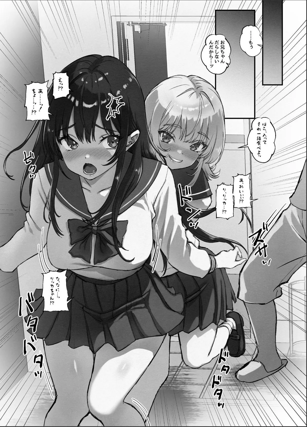 sample 5
