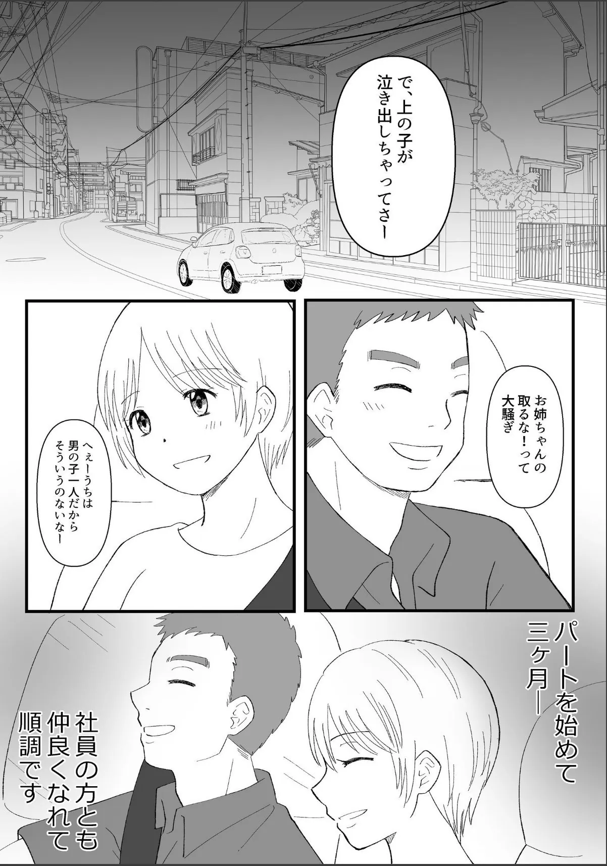 sample 2