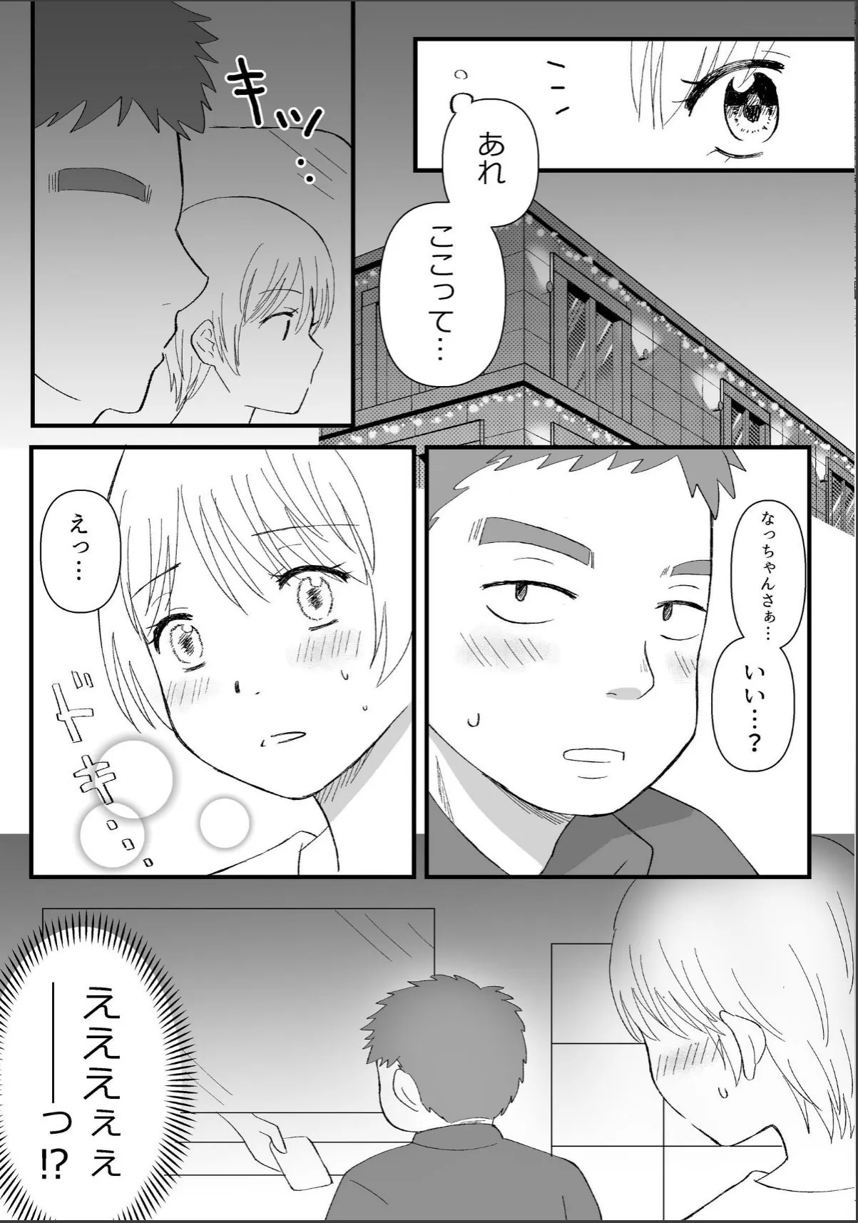 sample 3
