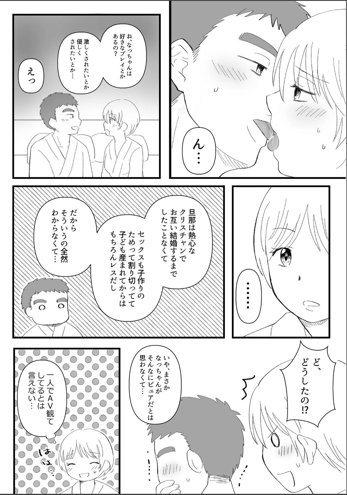 sample 6