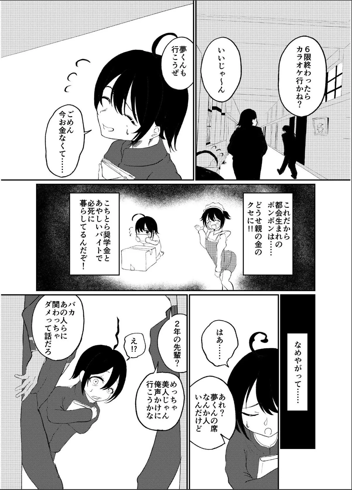 sample 4