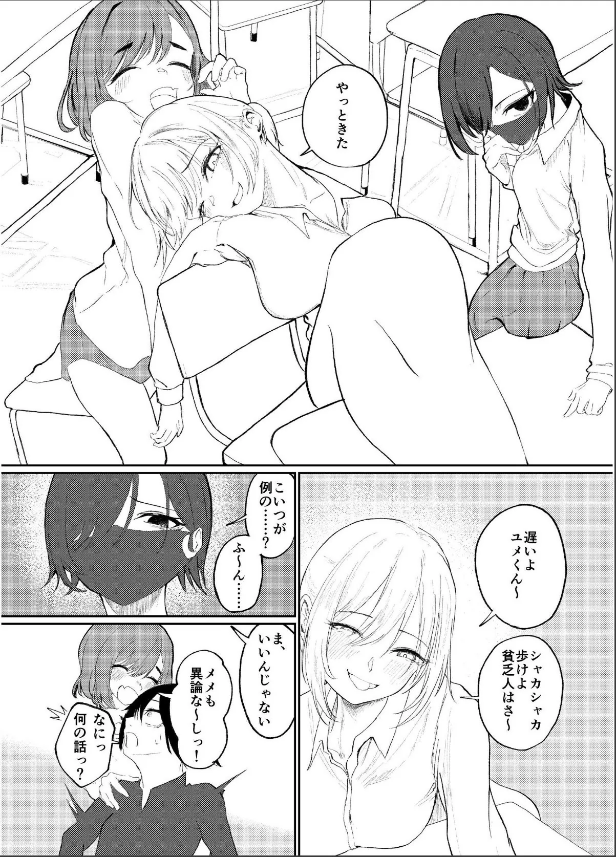 sample 5