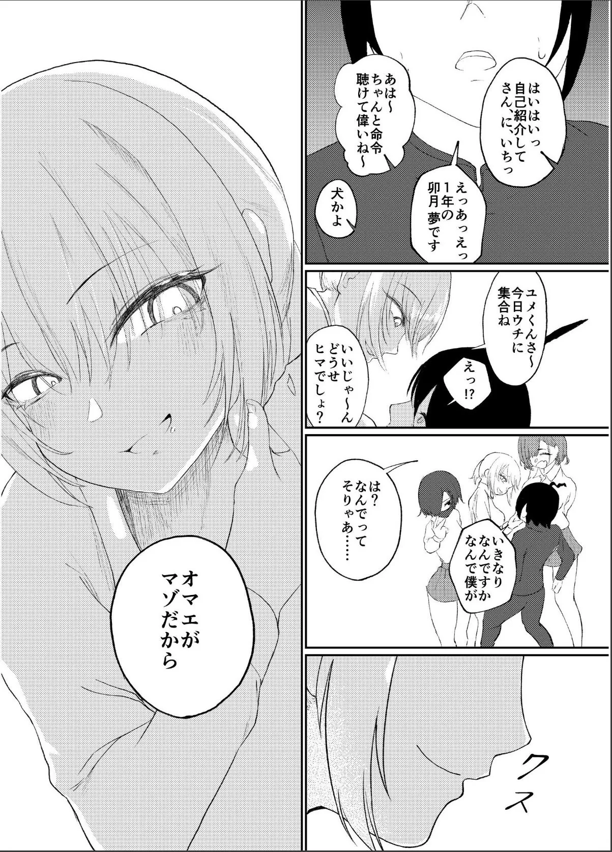 sample 6