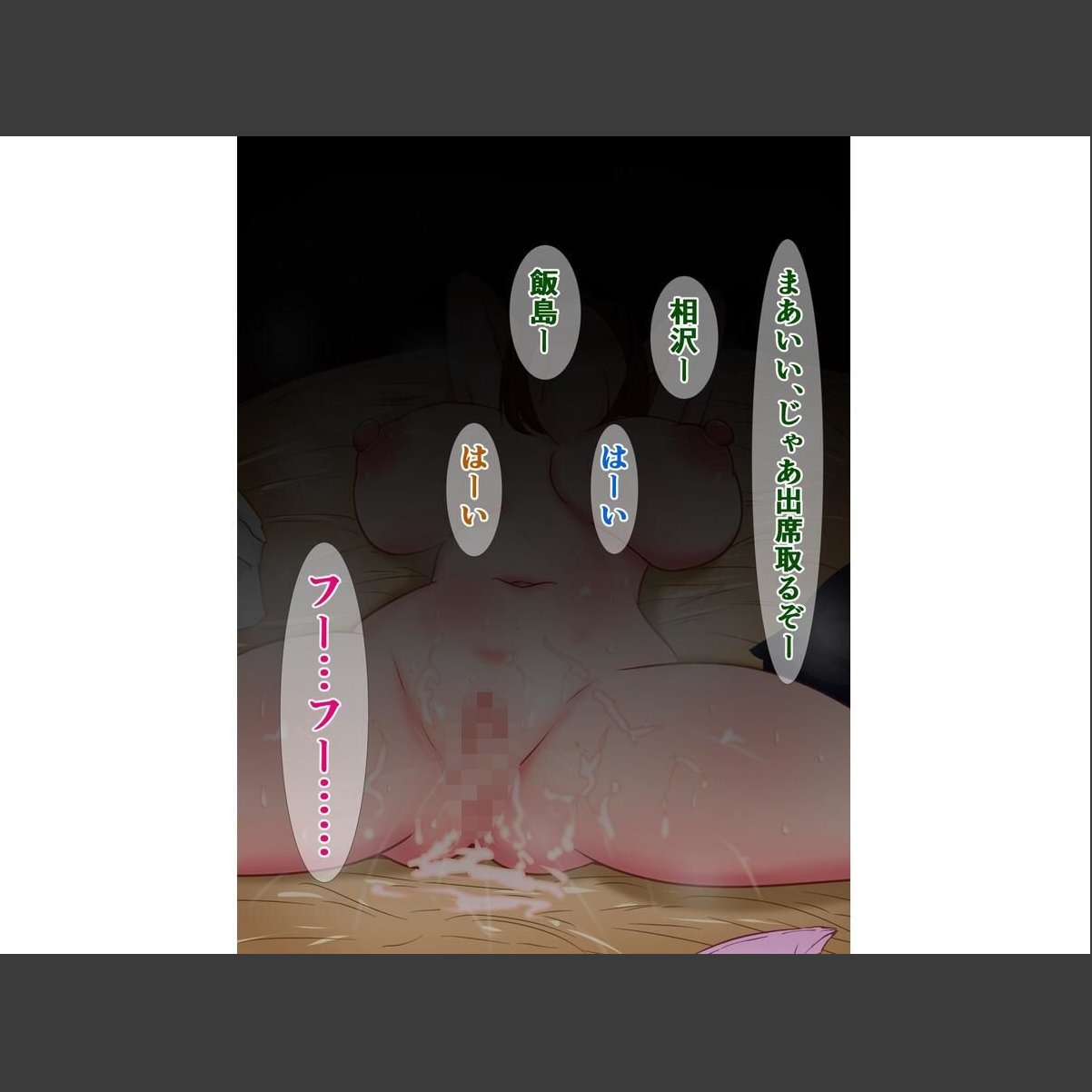 sample 11