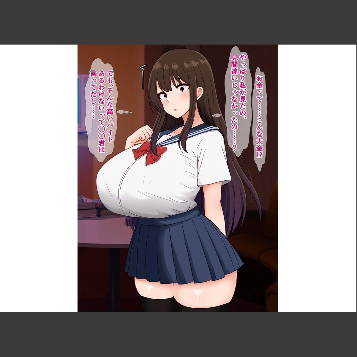 sample 11