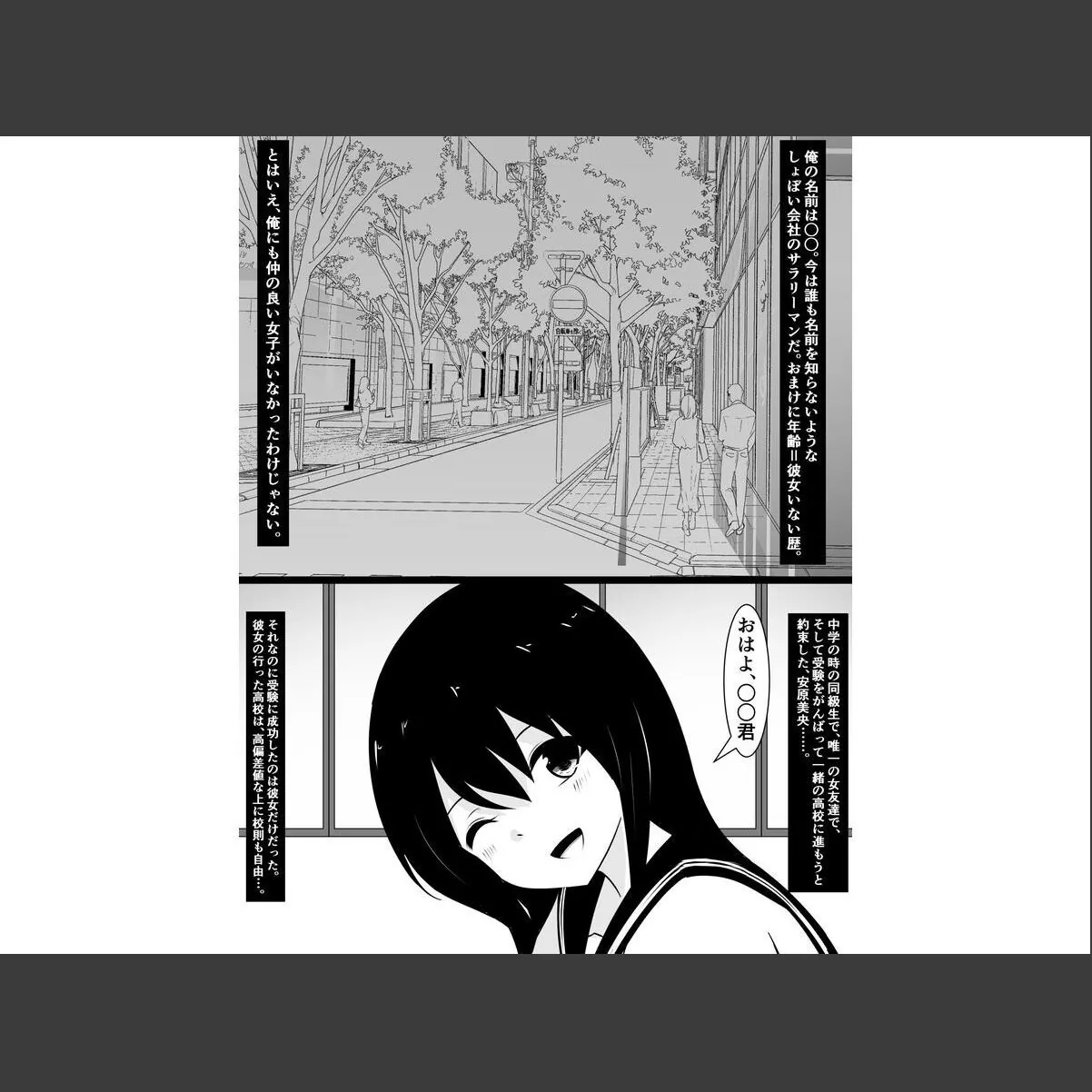 sample 2