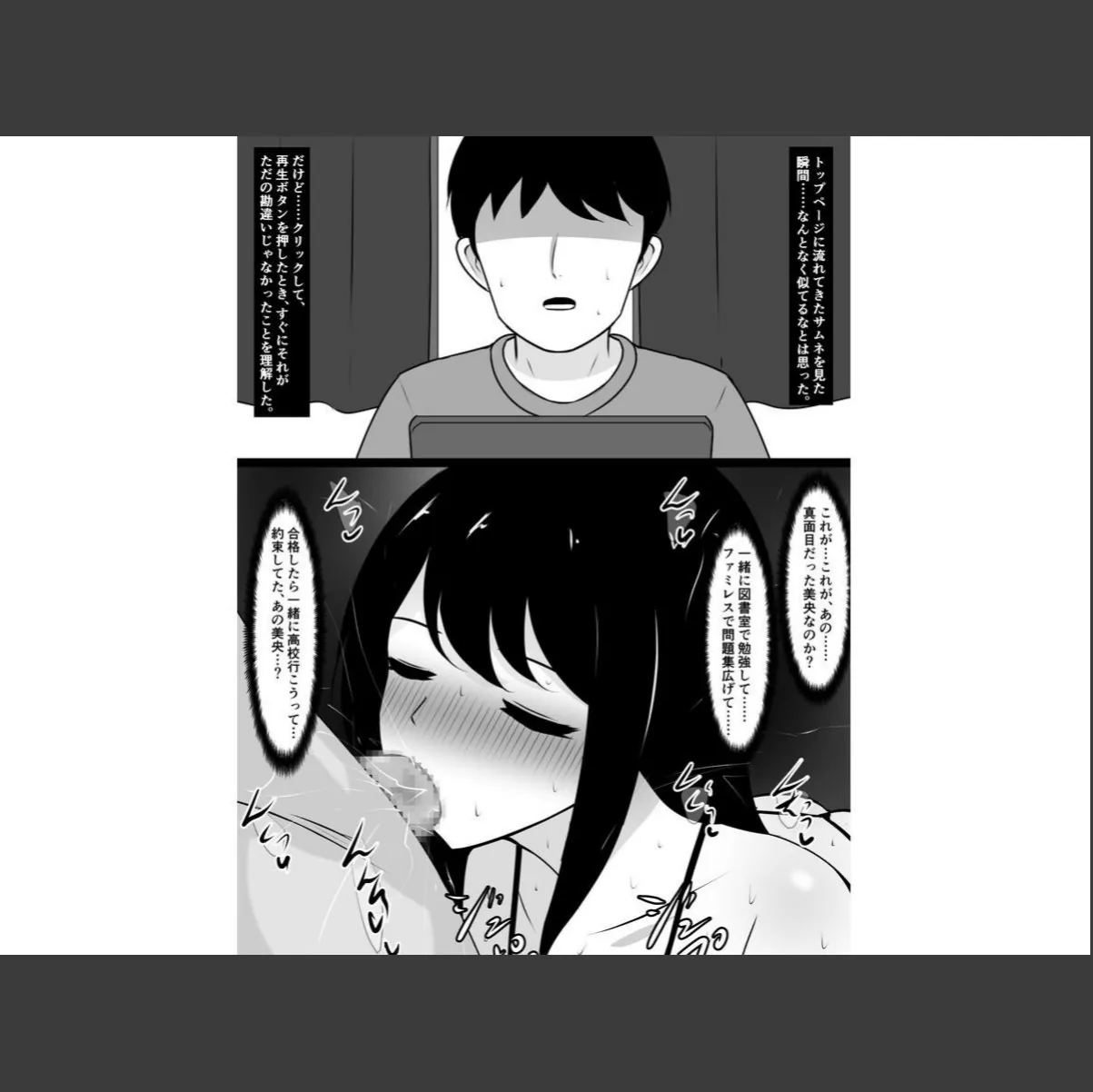 sample 6