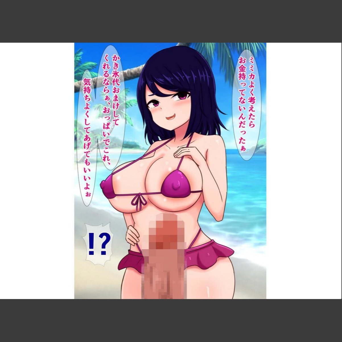 sample 12