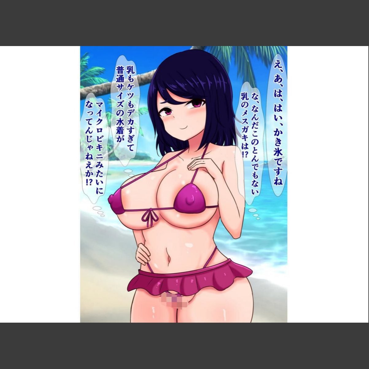 sample 5
