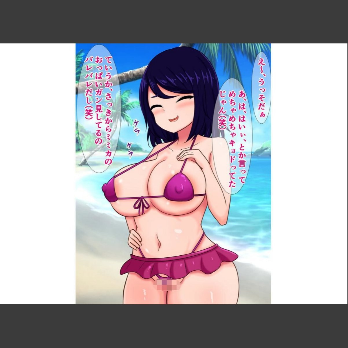 sample 7