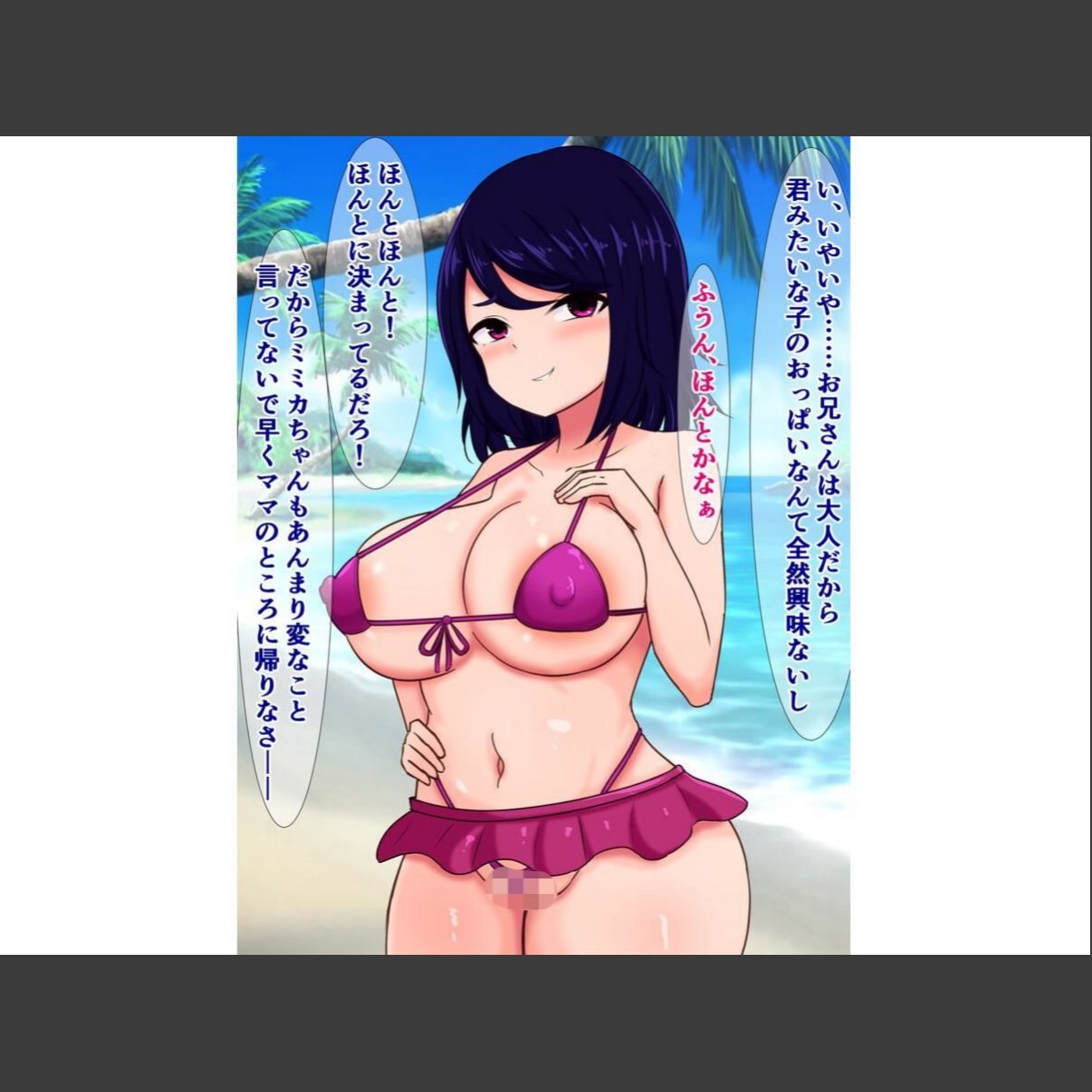 sample 8