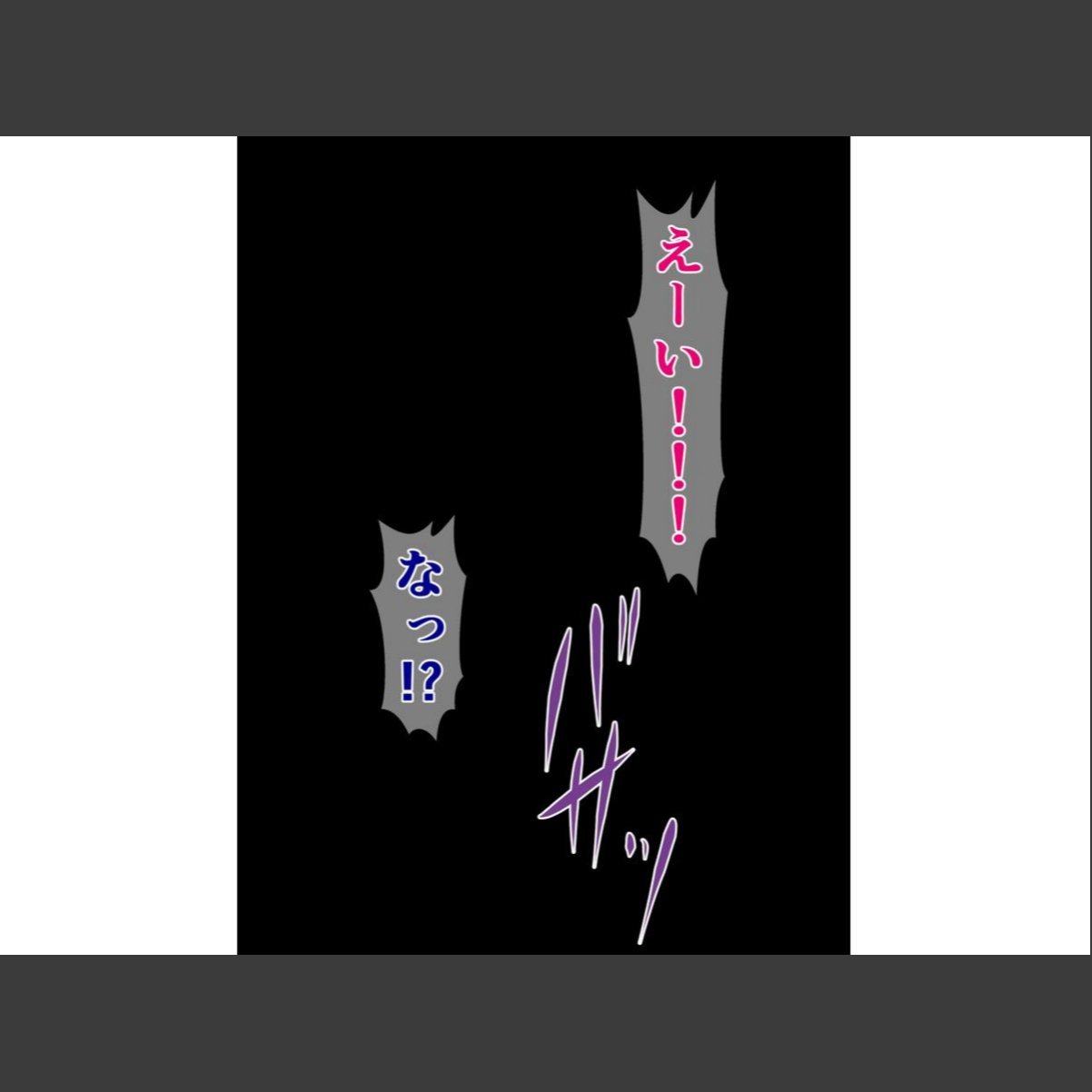 sample 9