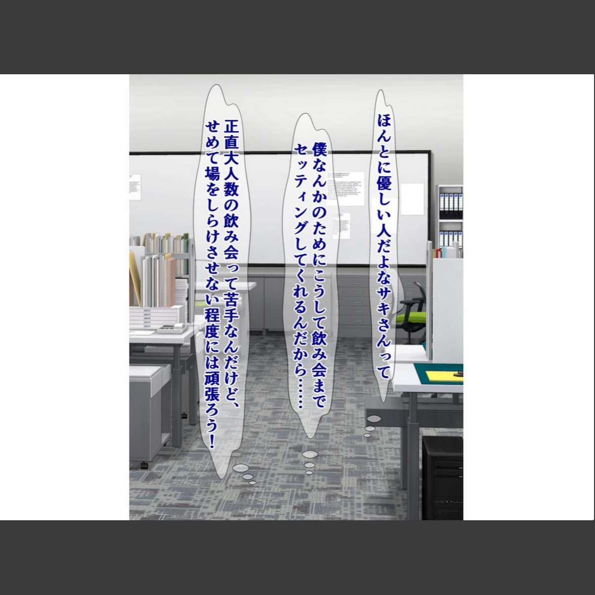 sample 8