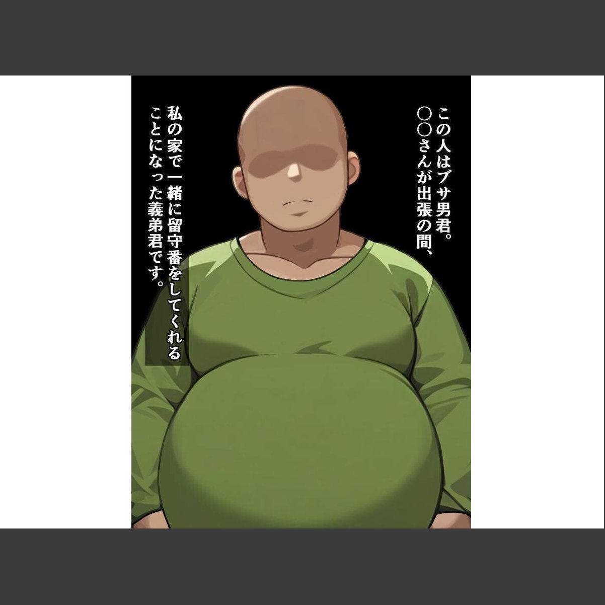 sample 12