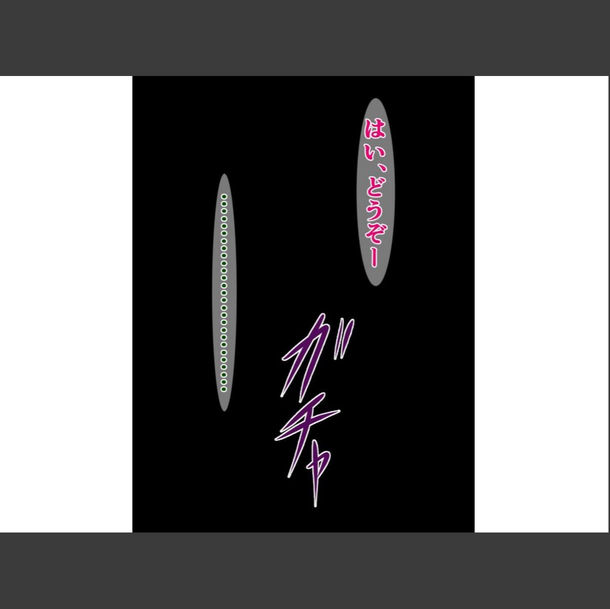 sample 8