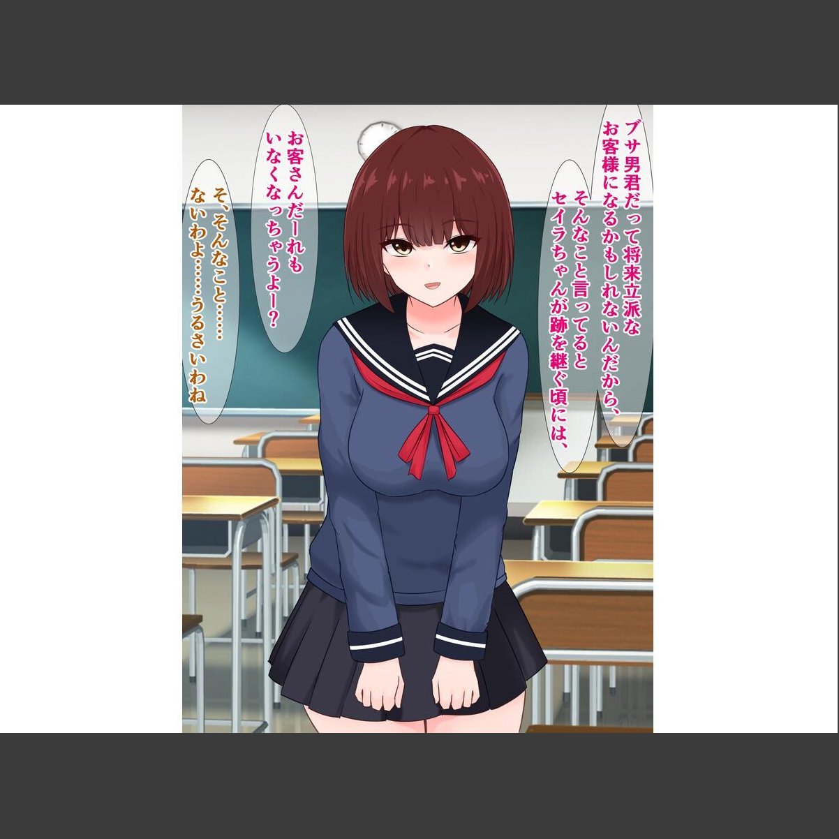sample 8