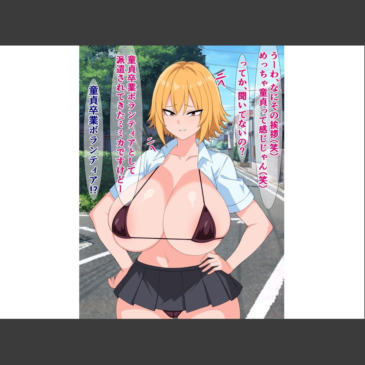 sample 8