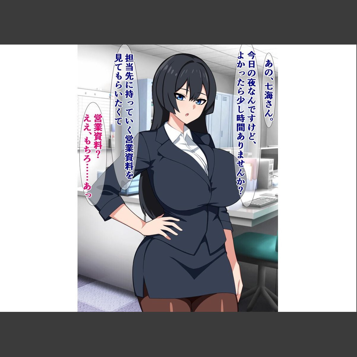 sample 7