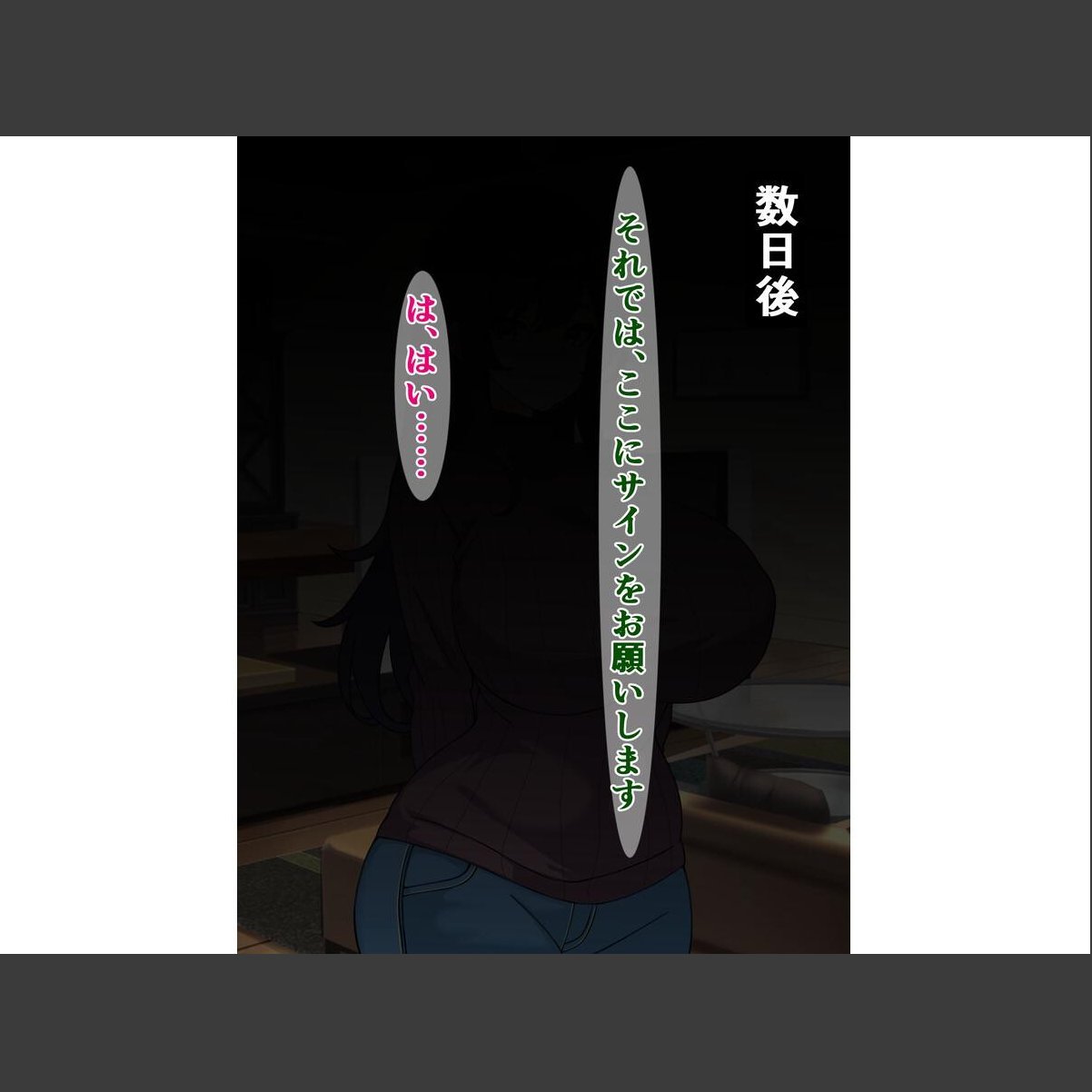 sample 11
