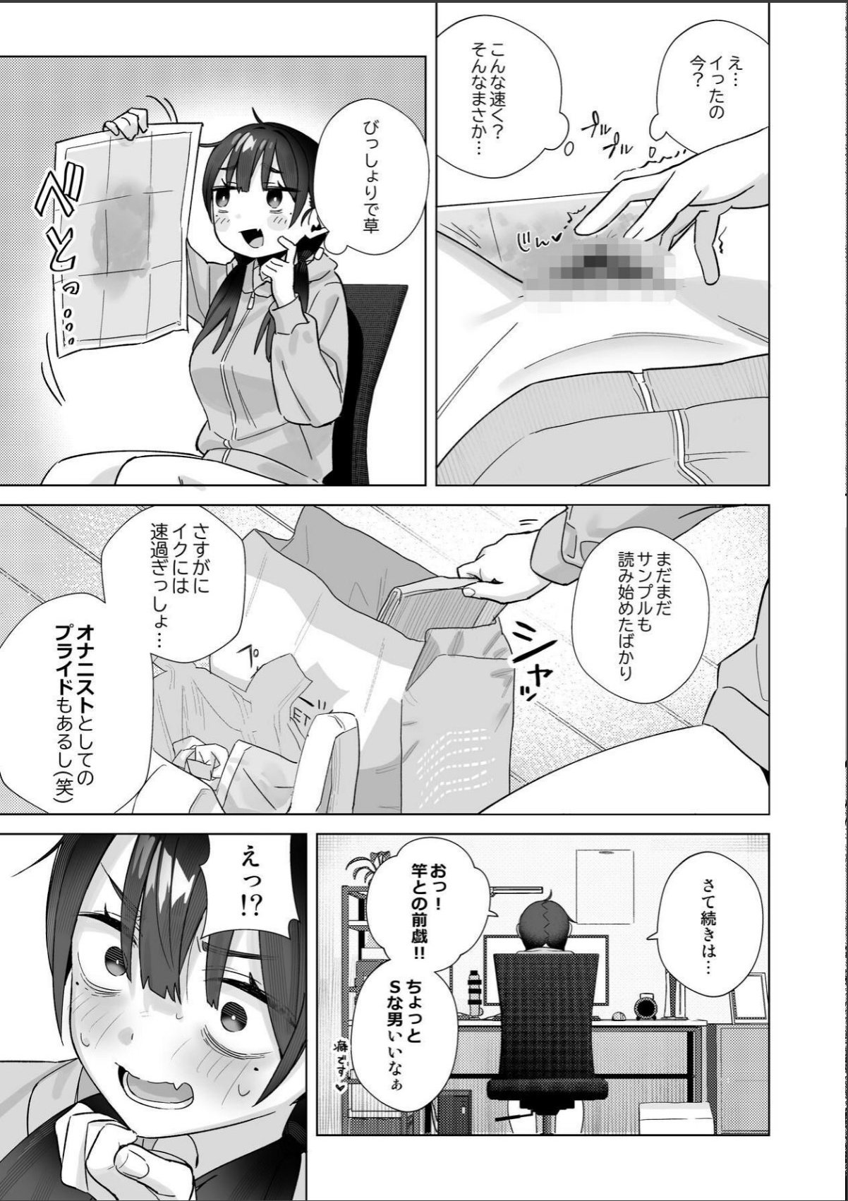 sample 11