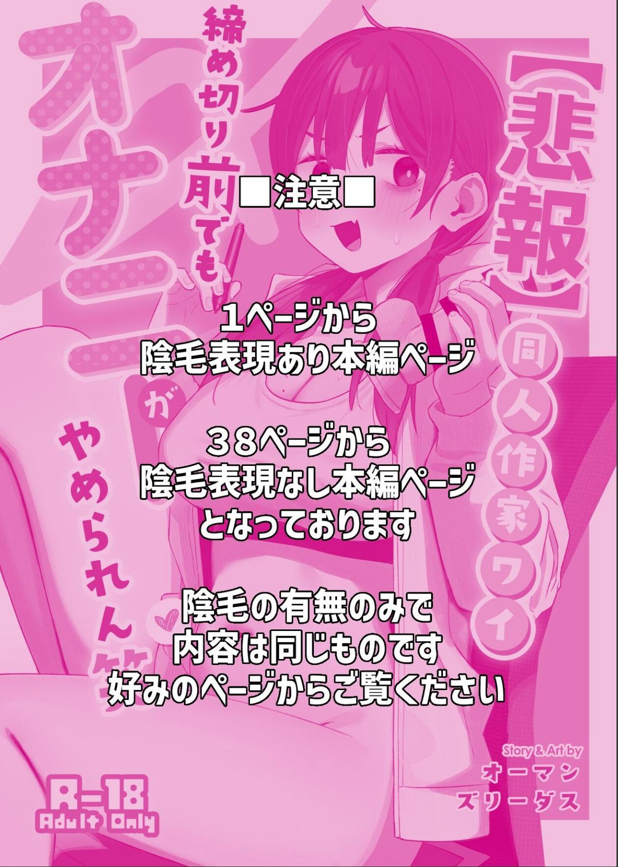 sample 2