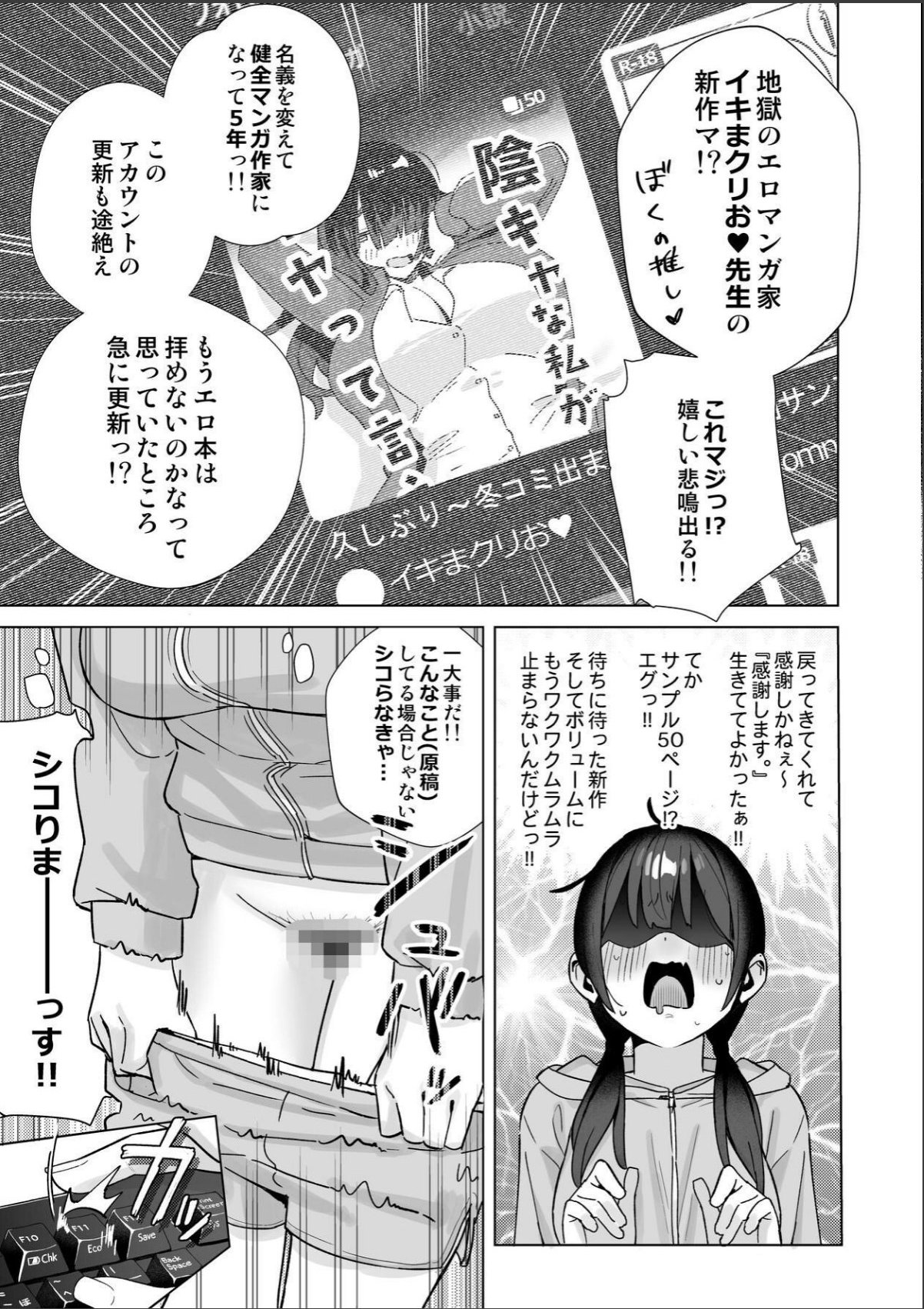 sample 7