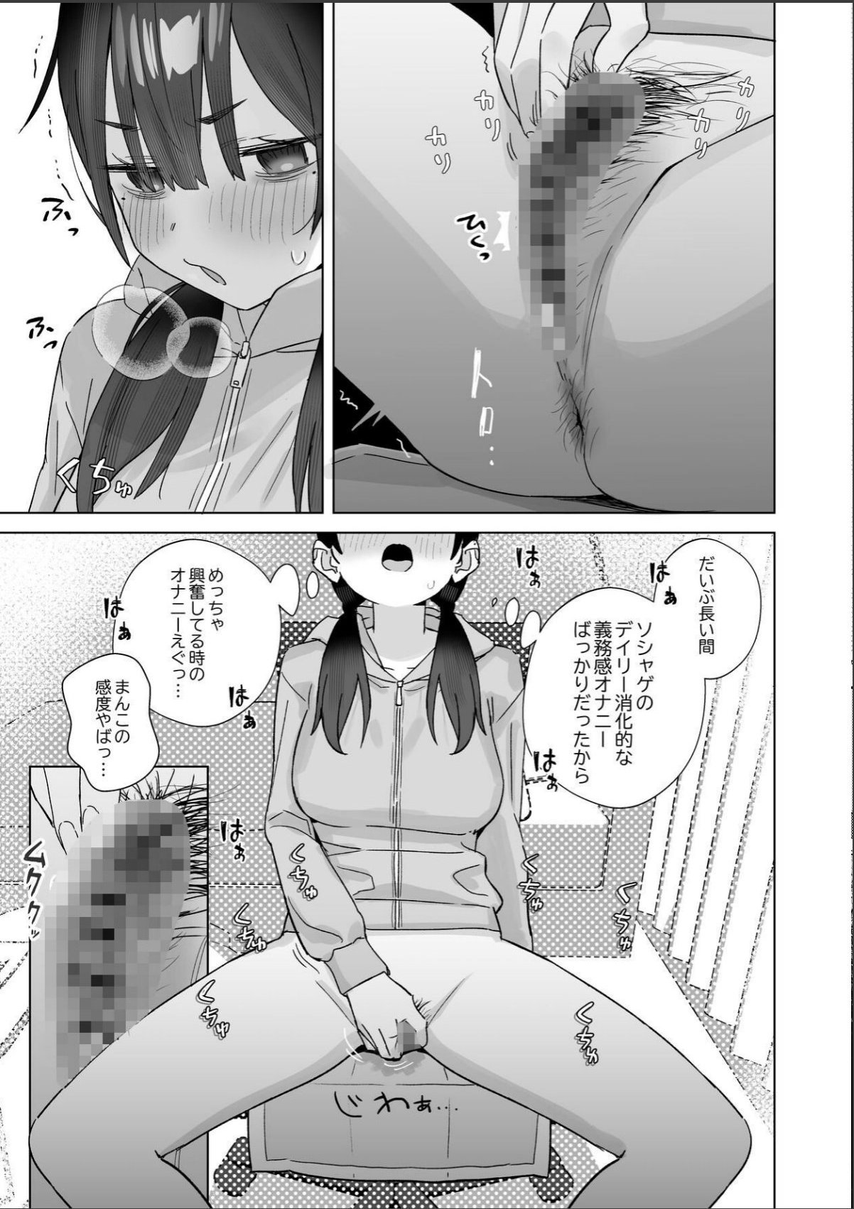 sample 9