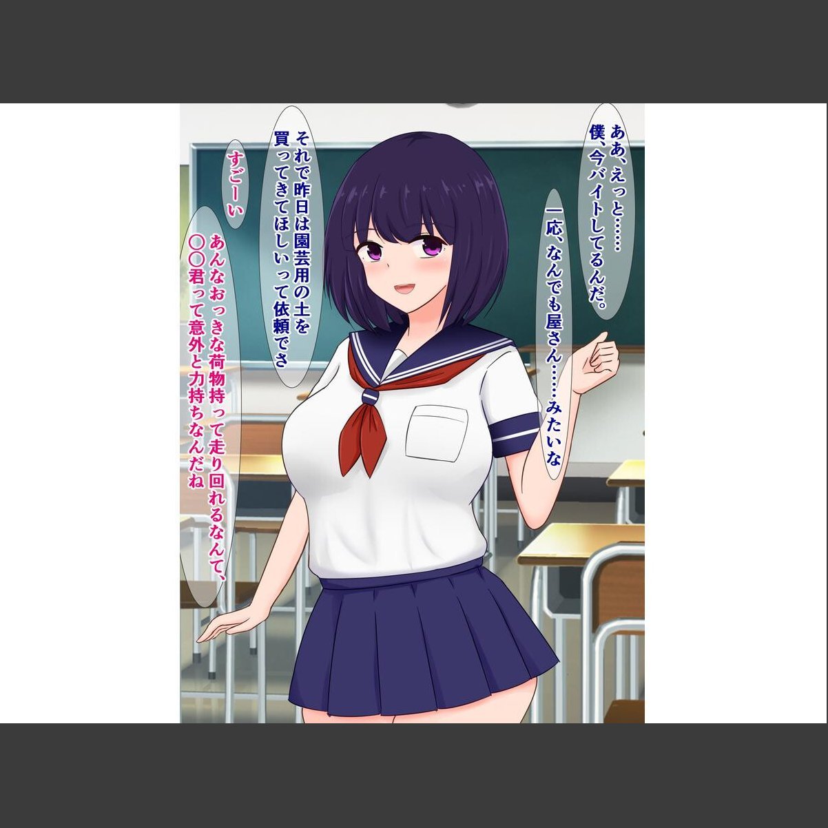 sample 5