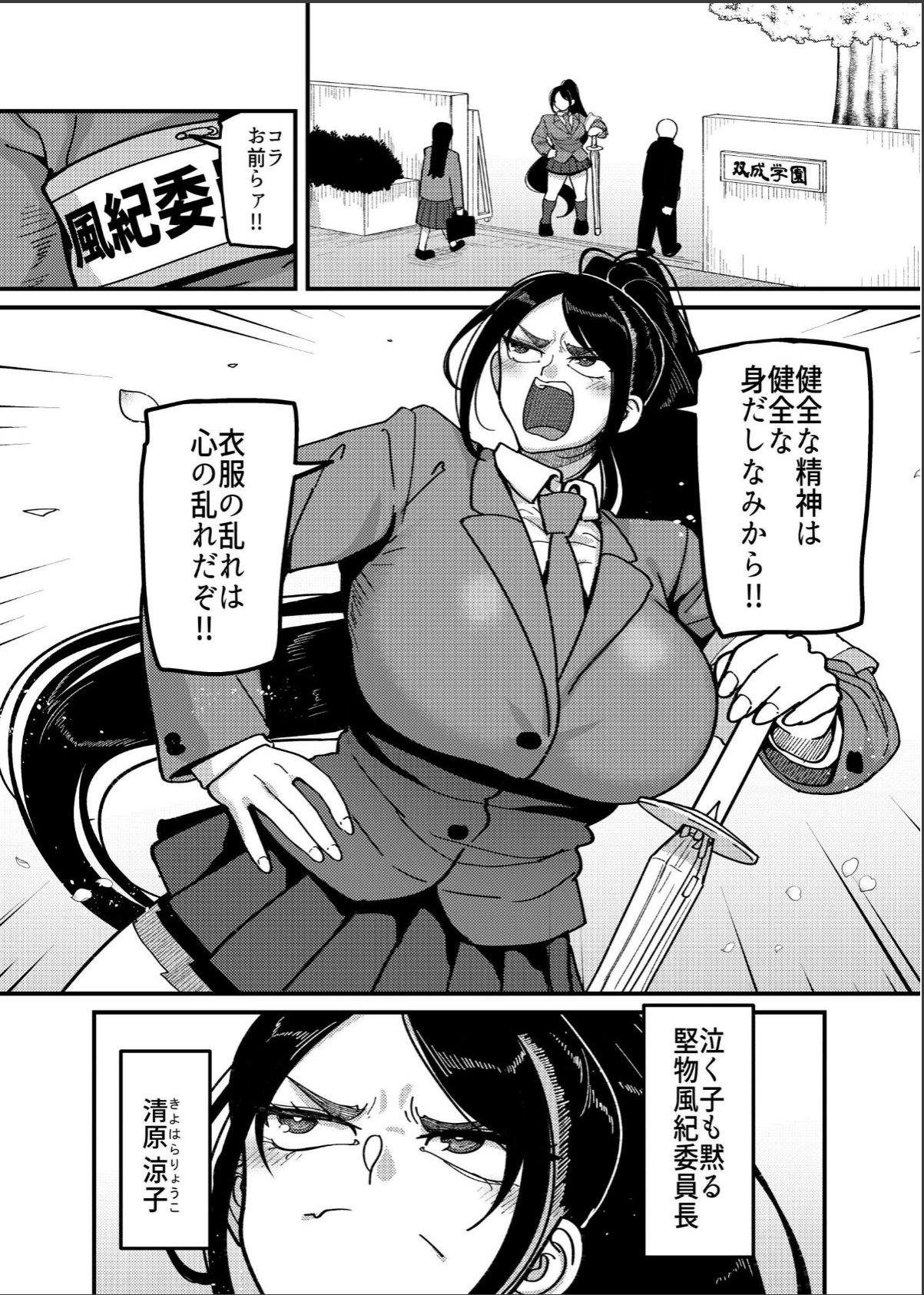 sample 3