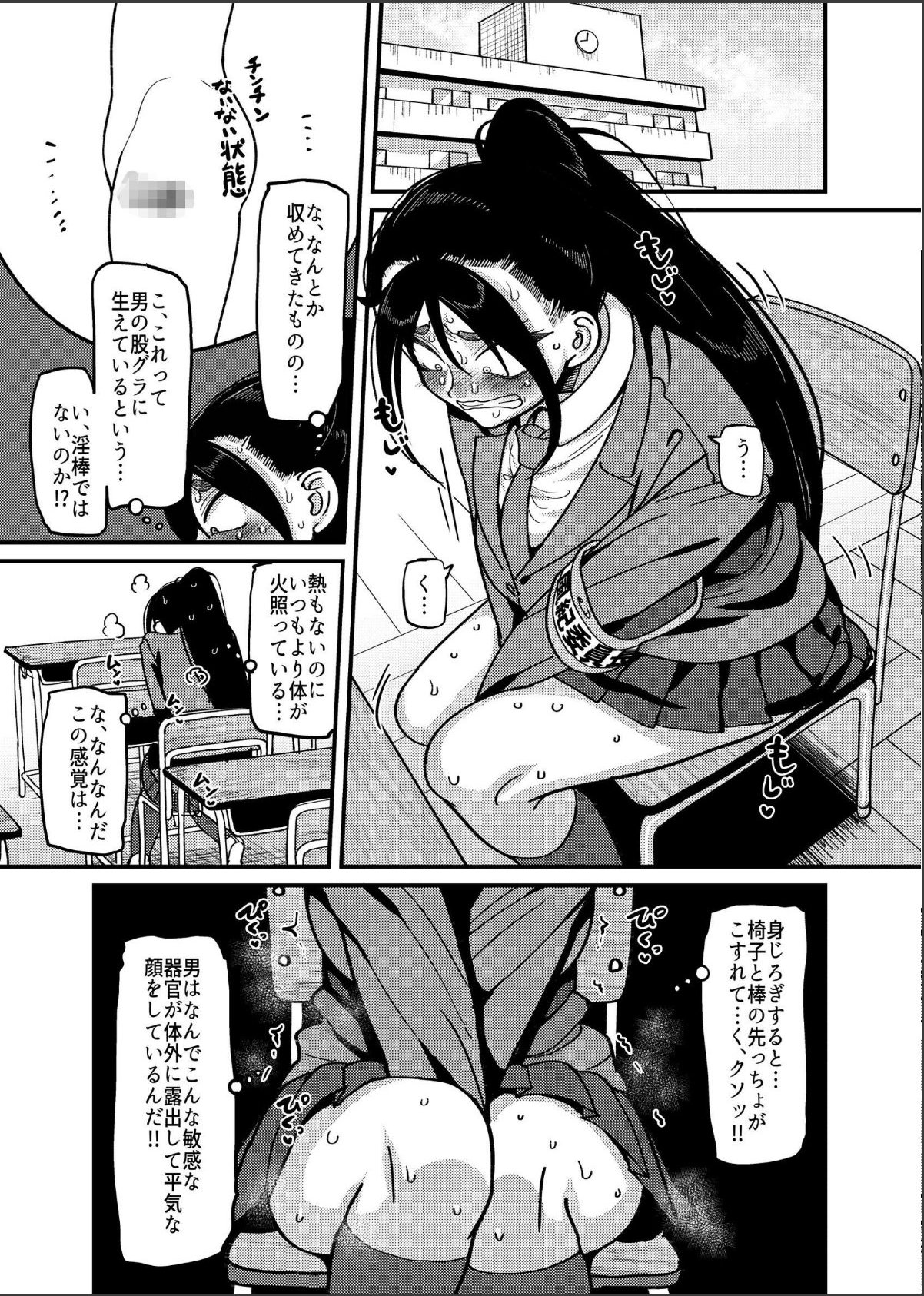 sample 5