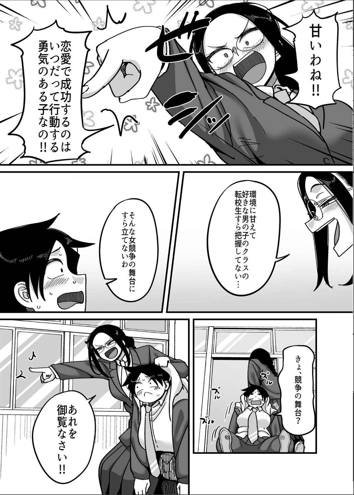 sample 10