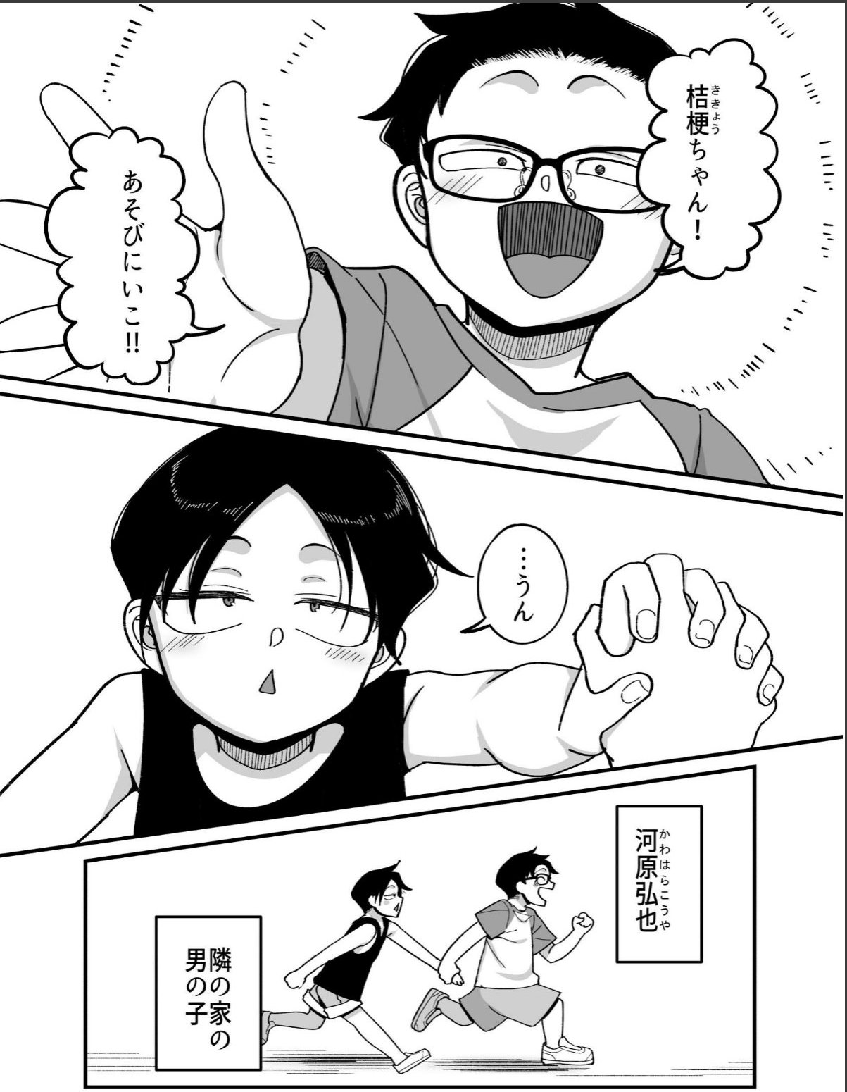 sample 3