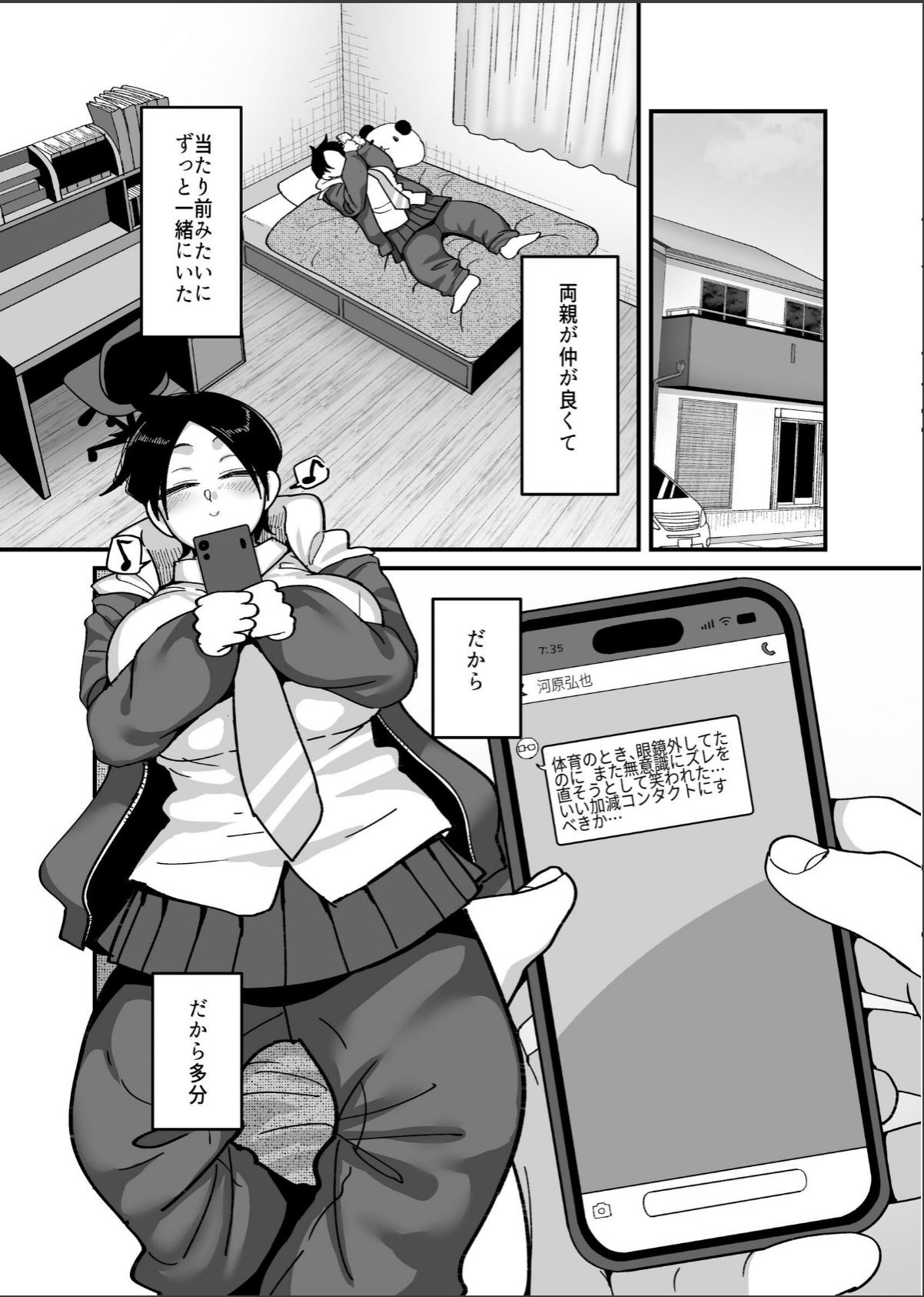 sample 4