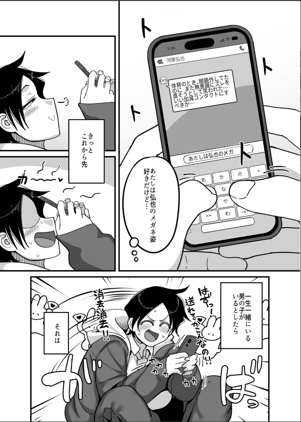 sample 5