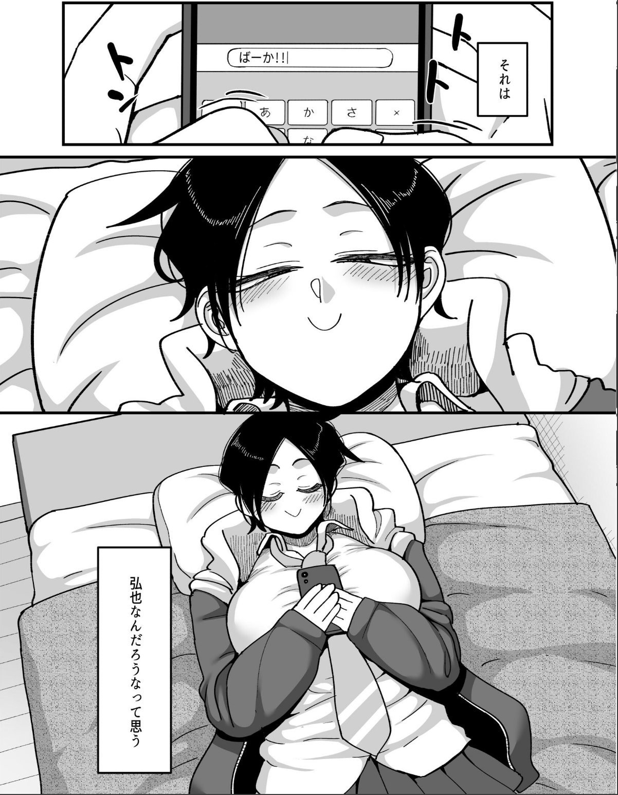 sample 6