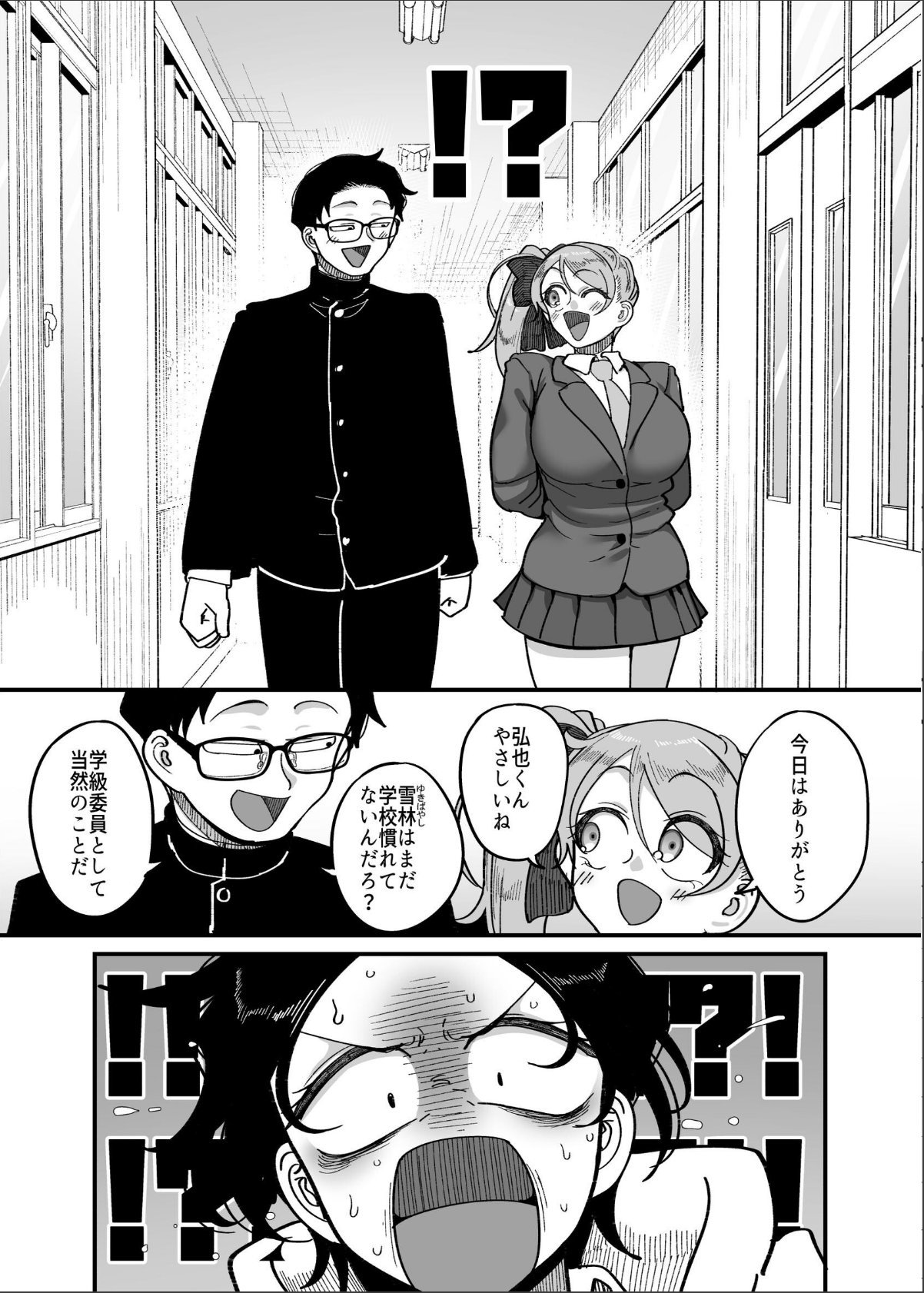 sample 7