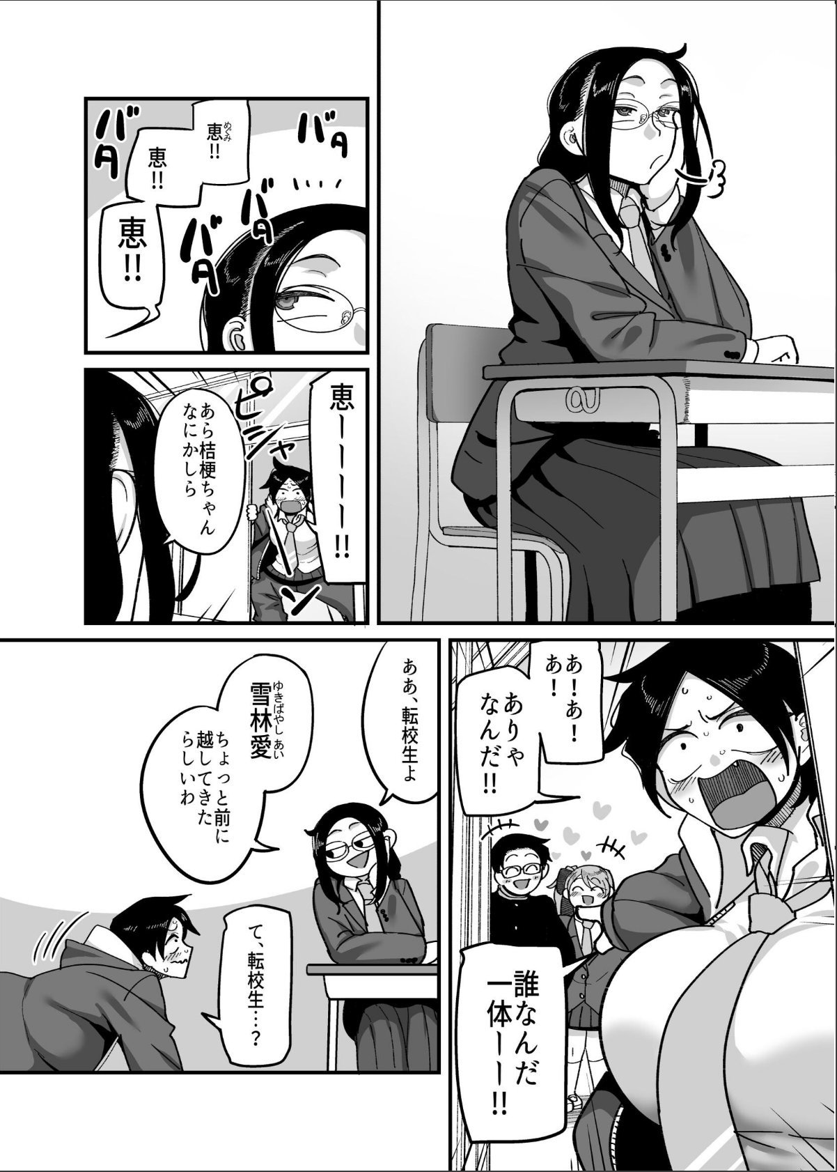 sample 8