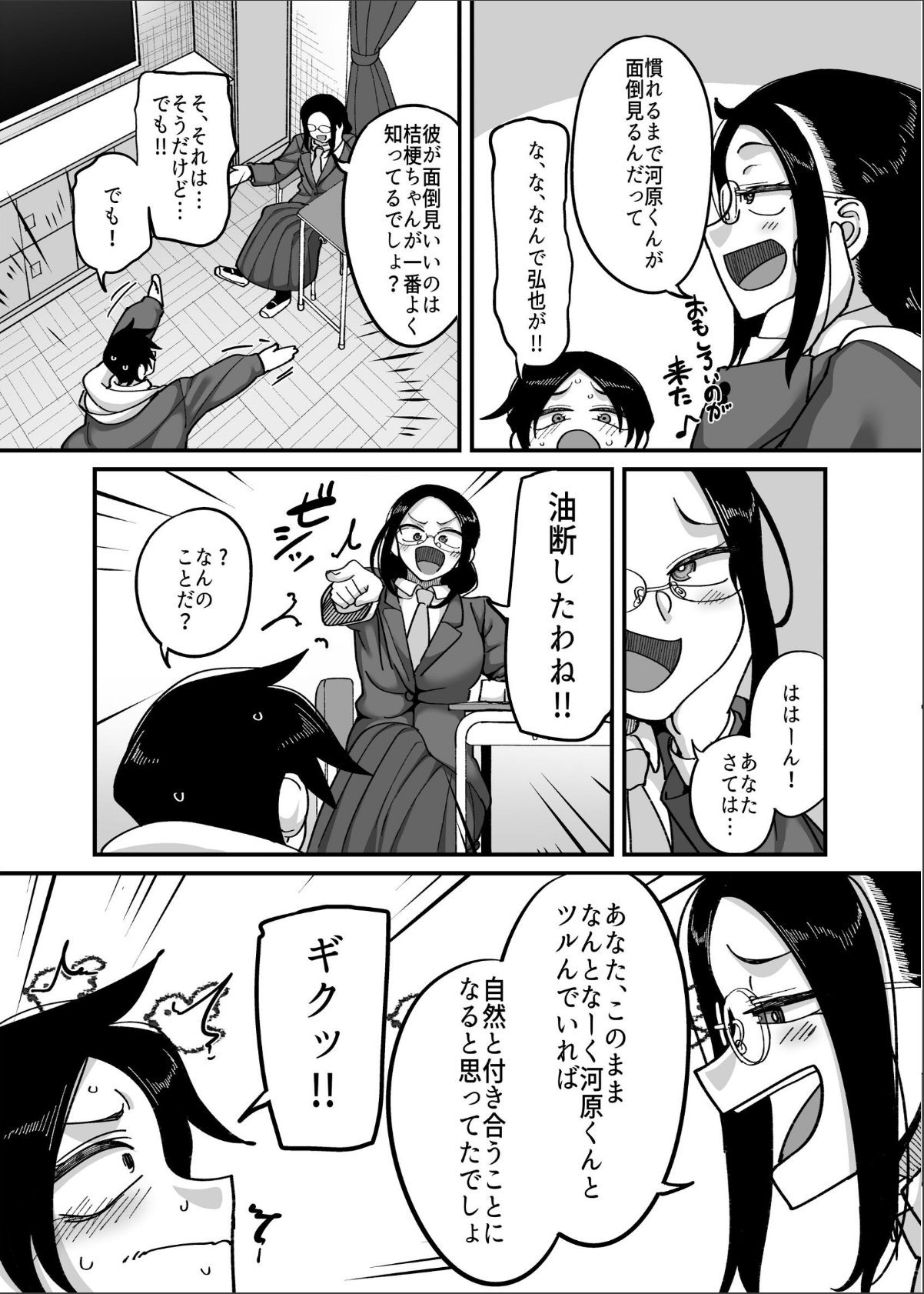 sample 9