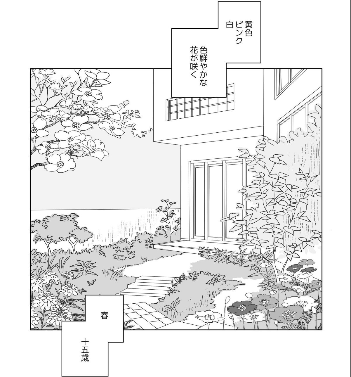 sample 3