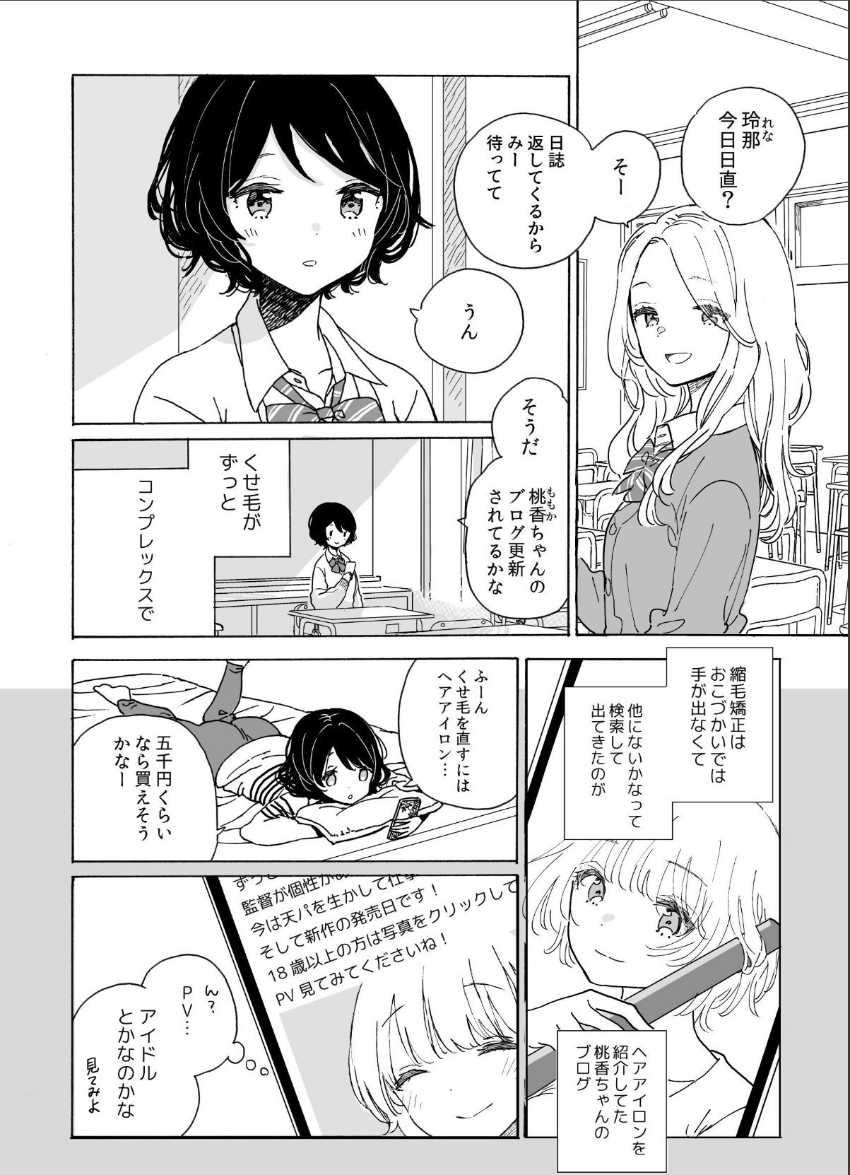 sample 4